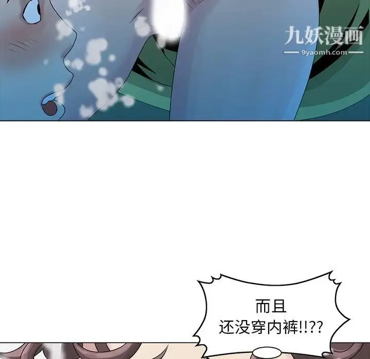 漫画《姐姐的秘密》第6话第39张图