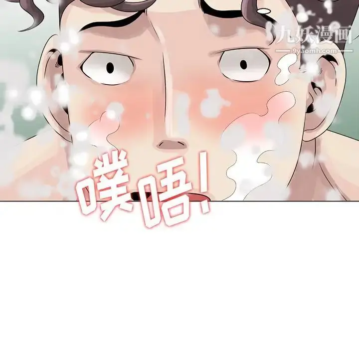 漫画《姐姐的秘密》第6话第40张图