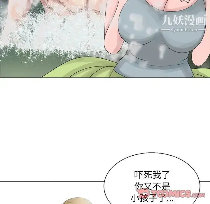 漫画《姐姐的秘密》第6话第42张图