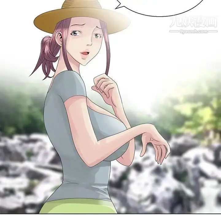 漫画《姐姐的秘密》第6话第43张图