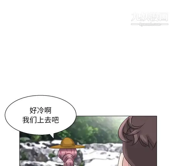 漫画《姐姐的秘密》第6话第44张图