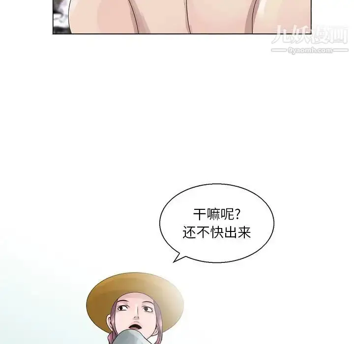 漫画《姐姐的秘密》第6话第47张图