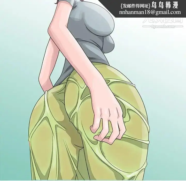 漫画《姐姐的秘密》第6话第48张图
