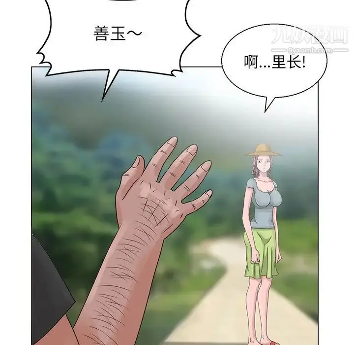 漫画《姐姐的秘密》第6话第53张图