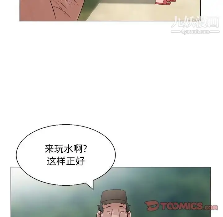 漫画《姐姐的秘密》第6话第54张图