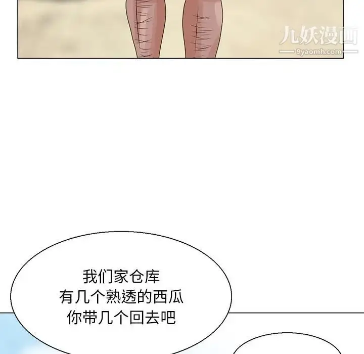 漫画《姐姐的秘密》第6话第56张图
