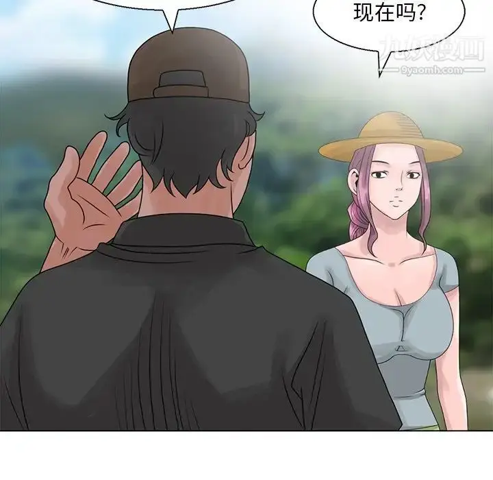 漫画《姐姐的秘密》第6话第57张图