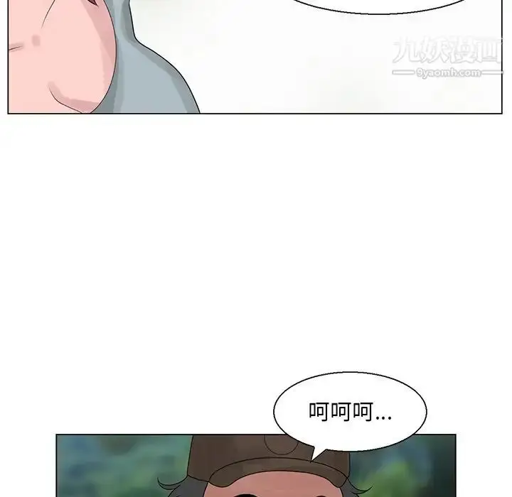 漫画《姐姐的秘密》第6话第61张图