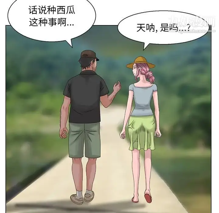 漫画《姐姐的秘密》第6话第63张图