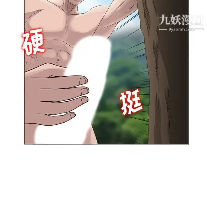 漫画《姐姐的秘密》第6话第67张图