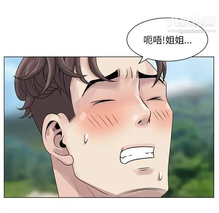 漫画《姐姐的秘密》第6话第68张图