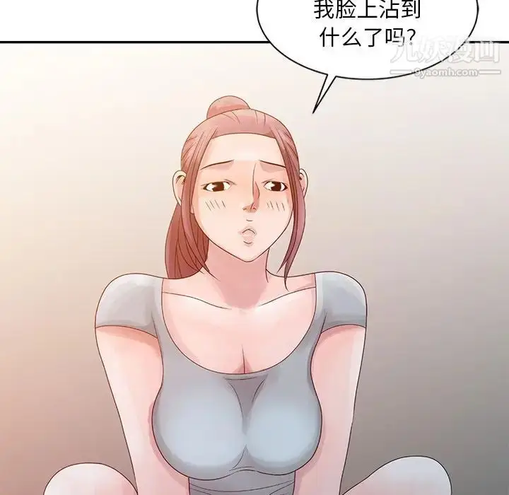 漫画《姐姐的秘密》第6话第7张图