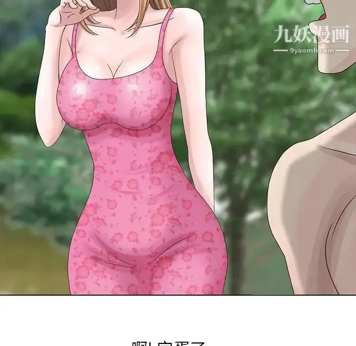 漫画《姐姐的秘密》第6话第80张图