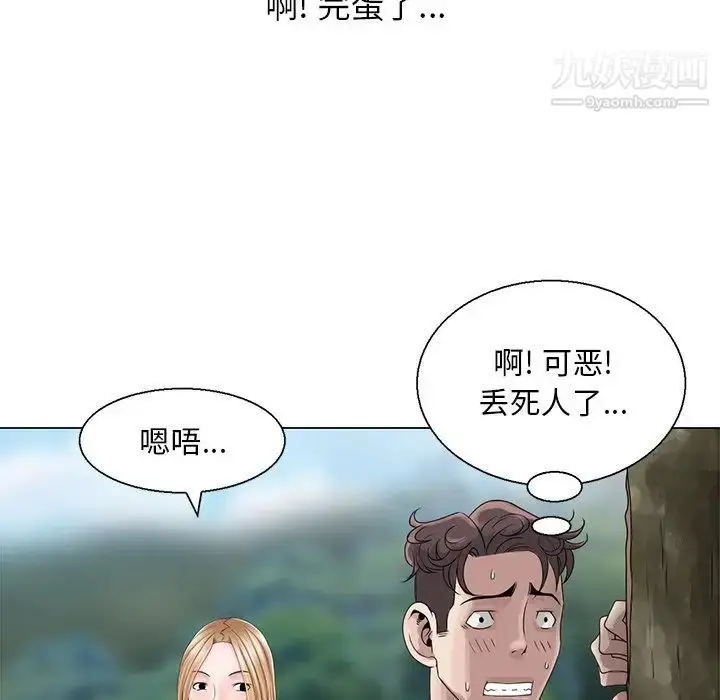 漫画《姐姐的秘密》第6话第81张图