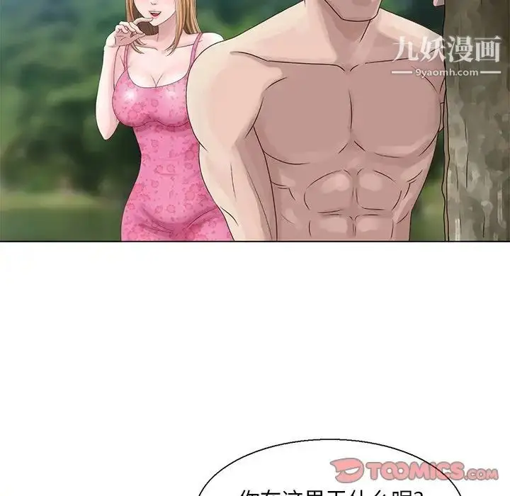 漫画《姐姐的秘密》第6话第82张图