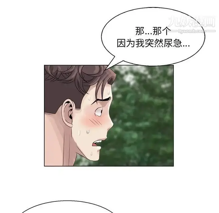漫画《姐姐的秘密》第6话第84张图