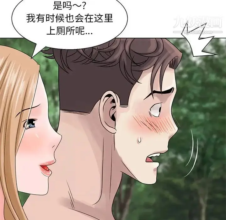 漫画《姐姐的秘密》第6话第85张图