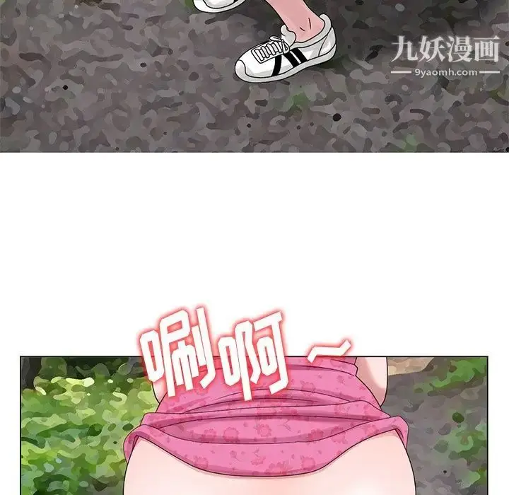 漫画《姐姐的秘密》第6话第89张图