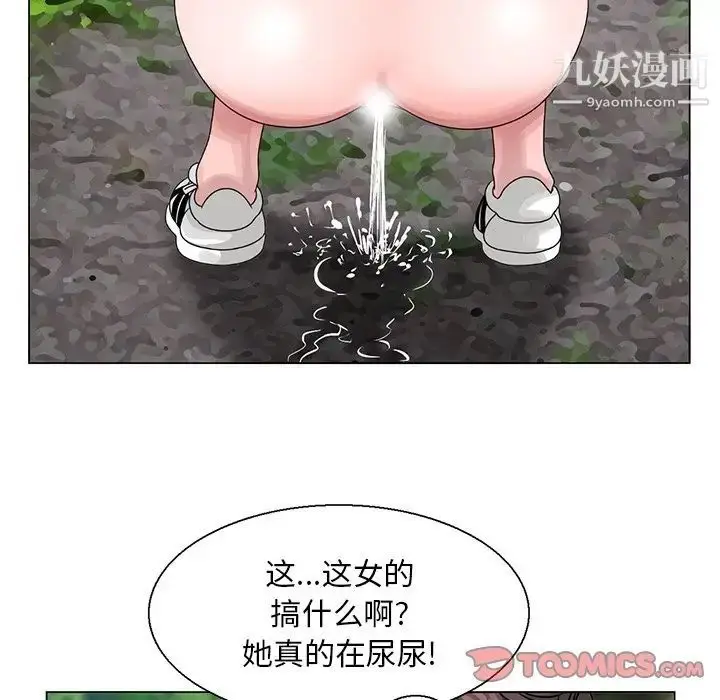 漫画《姐姐的秘密》第6话第90张图