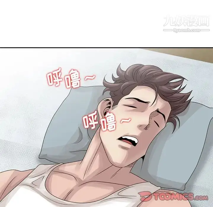 漫画《姐姐的秘密》第17话第16张图