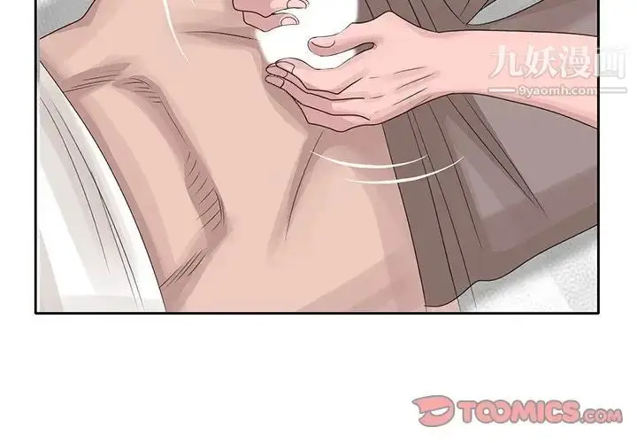 漫画《姐姐的秘密》第17话第2张图