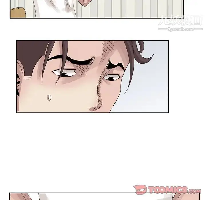 漫画《姐姐的秘密》第17话第64张图