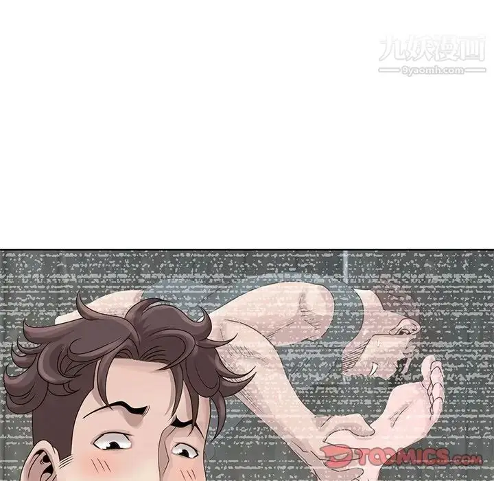 漫画《姐姐的秘密》第17话第66张图