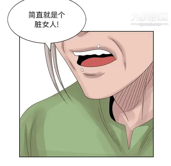 漫画《姐姐的秘密》第17话第85张图