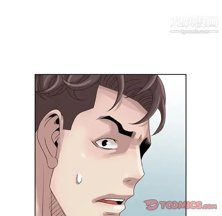 漫画《姐姐的秘密》第17话第86张图