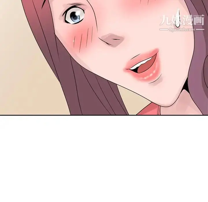 漫画《姐姐的秘密》第17话第9张图