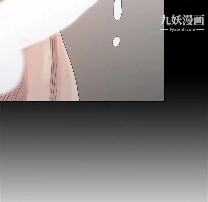 漫画《姐姐的秘密》第22话第106张图