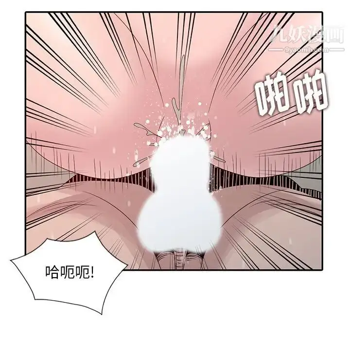 漫画《姐姐的秘密》第22话第19张图