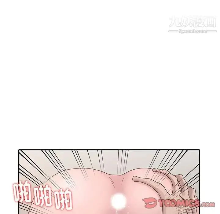 漫画《姐姐的秘密》第22话第24张图