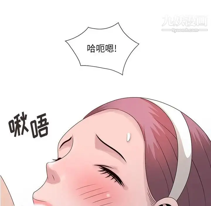漫画《姐姐的秘密》第22话第31张图