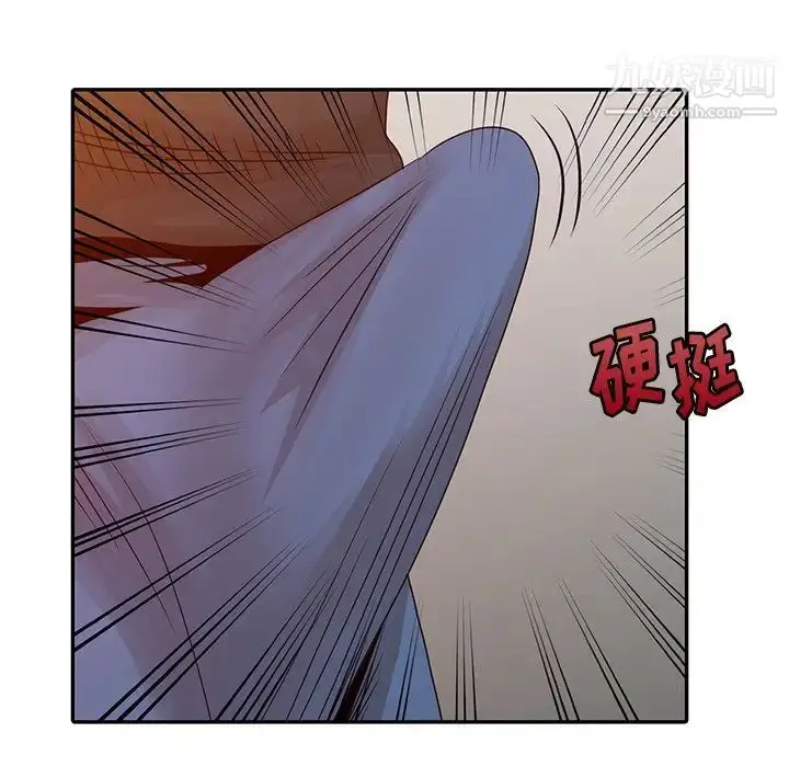 漫画《姐姐的秘密》第22话第43张图