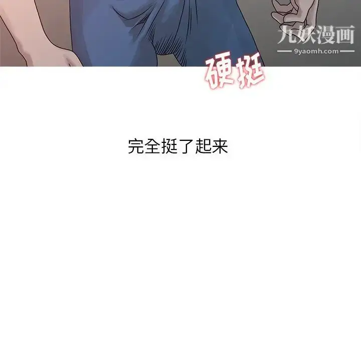 漫画《姐姐的秘密》第22话第46张图