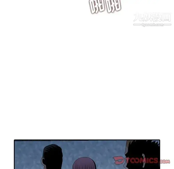 漫画《姐姐的秘密》第22话第6张图