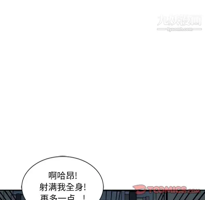 漫画《姐姐的秘密》第22话第69张图