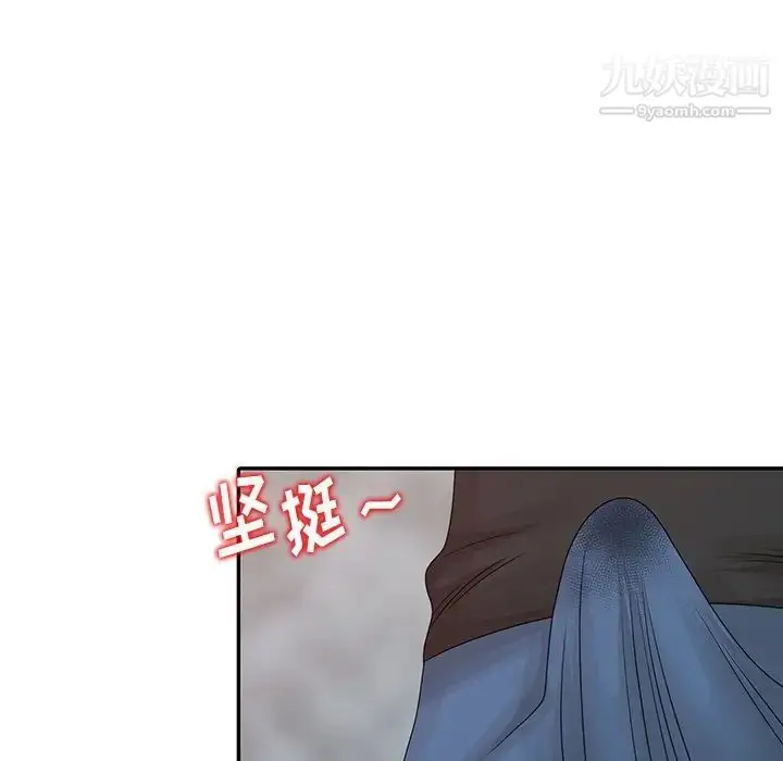 漫画《姐姐的秘密》第22话第74张图