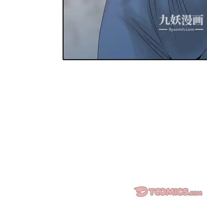 漫画《姐姐的秘密》第22话第75张图
