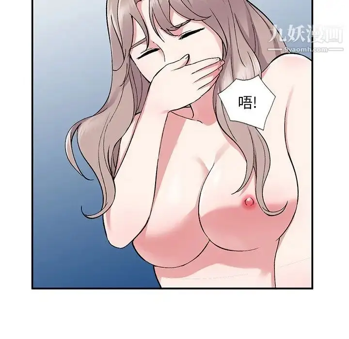 漫画《姐姐的秘密》第38话第10张图