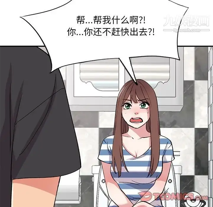 漫画《姐姐的秘密》第38话第102张图