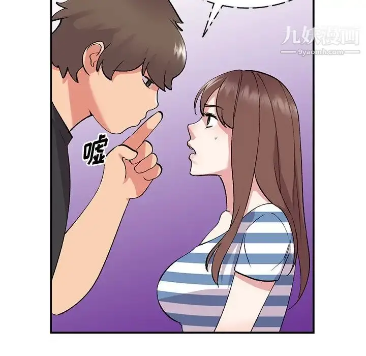 漫画《姐姐的秘密》第38话第105张图