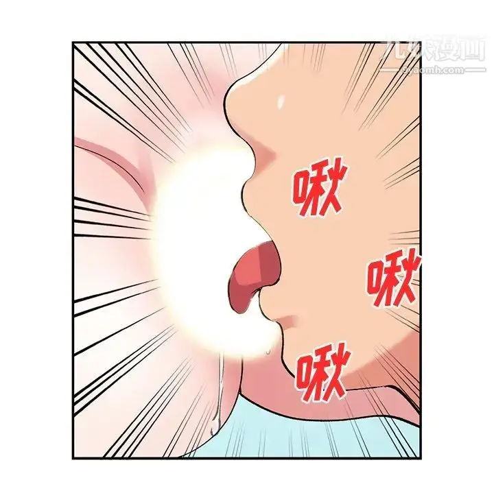 漫画《姐姐的秘密》第38话第114张图