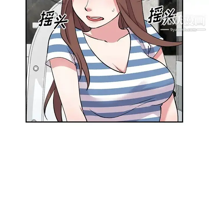 漫画《姐姐的秘密》第38话第121张图