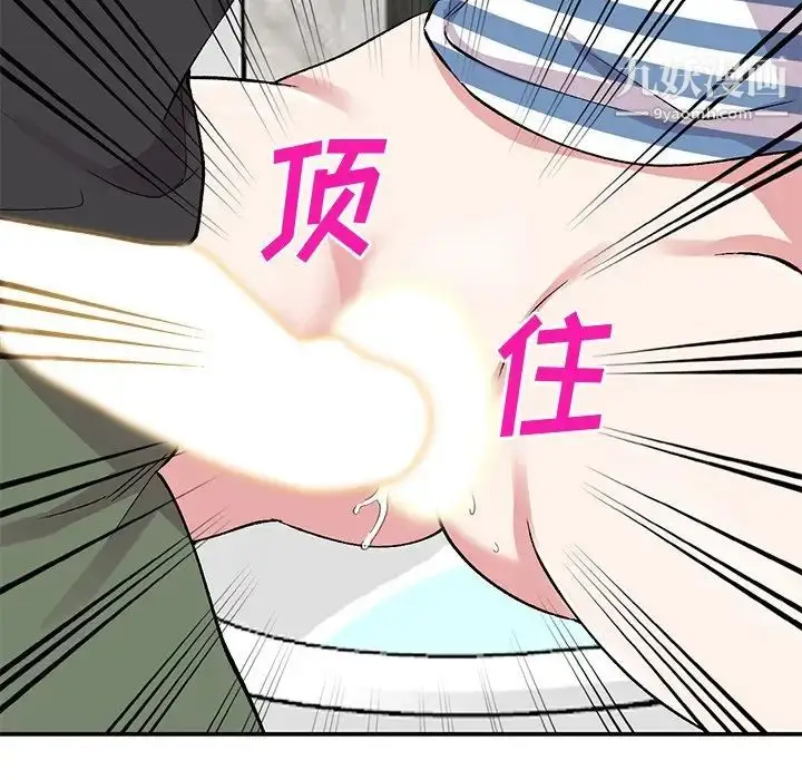 漫画《姐姐的秘密》第38话第123张图