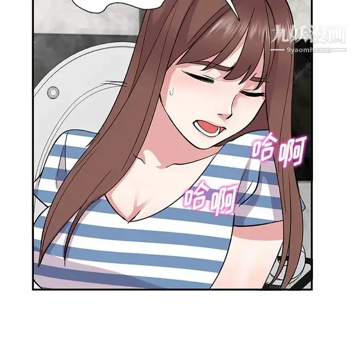 漫画《姐姐的秘密》第38话第125张图