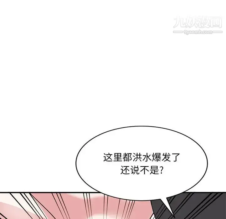 漫画《姐姐的秘密》第38话第126张图