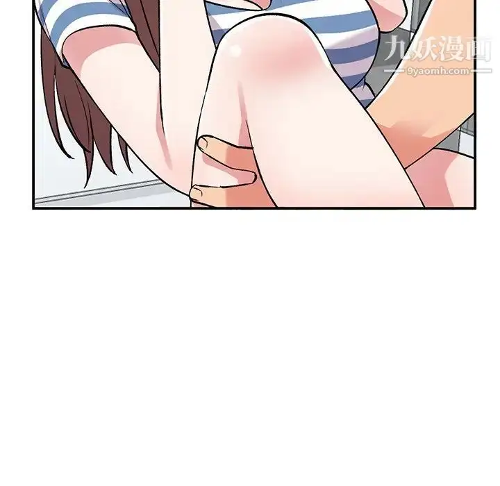 漫画《姐姐的秘密》第38话第132张图