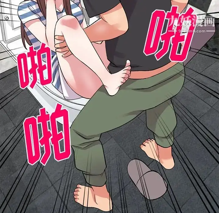 漫画《姐姐的秘密》第38话第134张图